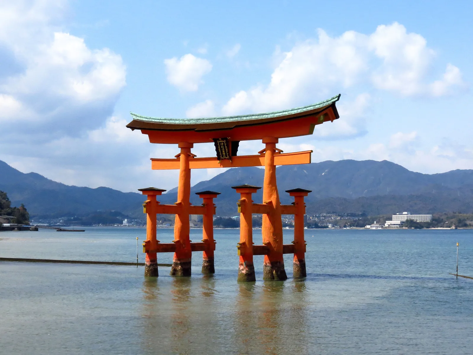 Hiroshima: 2 days in Hiroshima